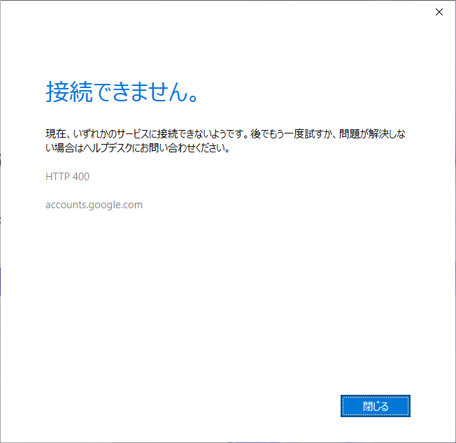 m365error400.png