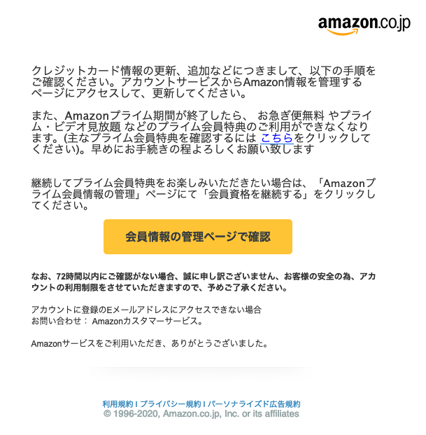 承認 お客様 支払い ん ませ お され 方法 が の