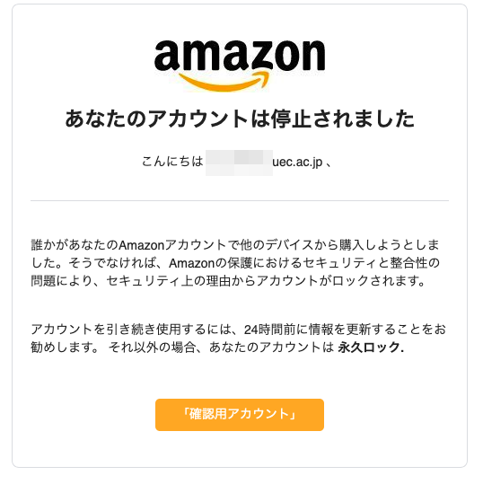 ステートメント アラート Amazon ピクチャー ニュース