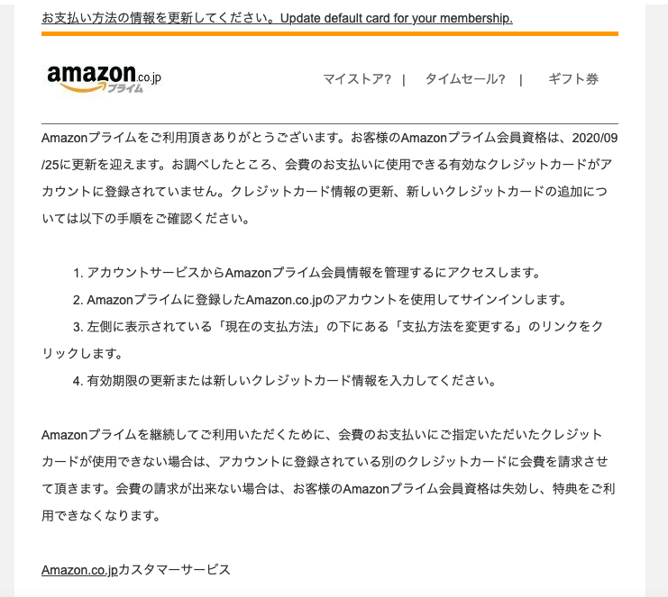 12 29 14 Amazonを騙る詐欺メールに関する注意喚起 情報基盤センターからのお知らせ 12 29 14 Amazonを騙る詐欺メールに関する注意喚起 情報基盤センターからのお知らせ