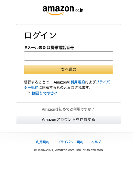 21 4 28 7 Amazonを騙る詐欺メールに関する注意喚起 情報基盤センターからのお知らせ 21 4 28 7 Amazonを騙る詐欺メールに関する注意喚起 情報基盤センターからのお知らせ