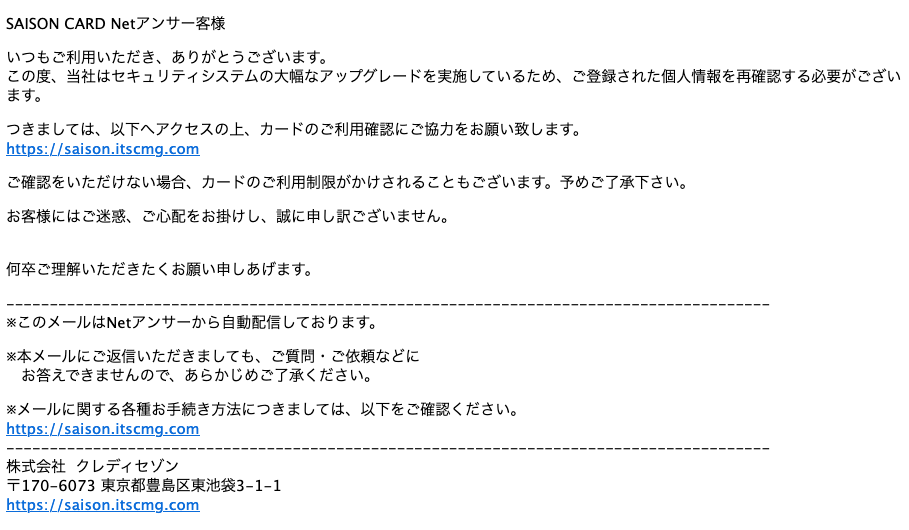 ご 返信 いただき ありがとう ござい ます