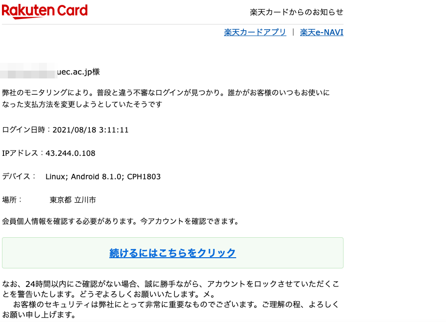 日本を含むapacが世界で最も被害額が大きいことが明らかに Appsflyer モバイル広告不正 の最新状況に関するレポートを発表 Appsflyerのプレスリリース