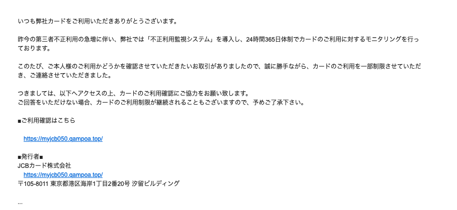 Jcbがティーリアムの導入でリアルタイムマーケティングを実現 Tealium