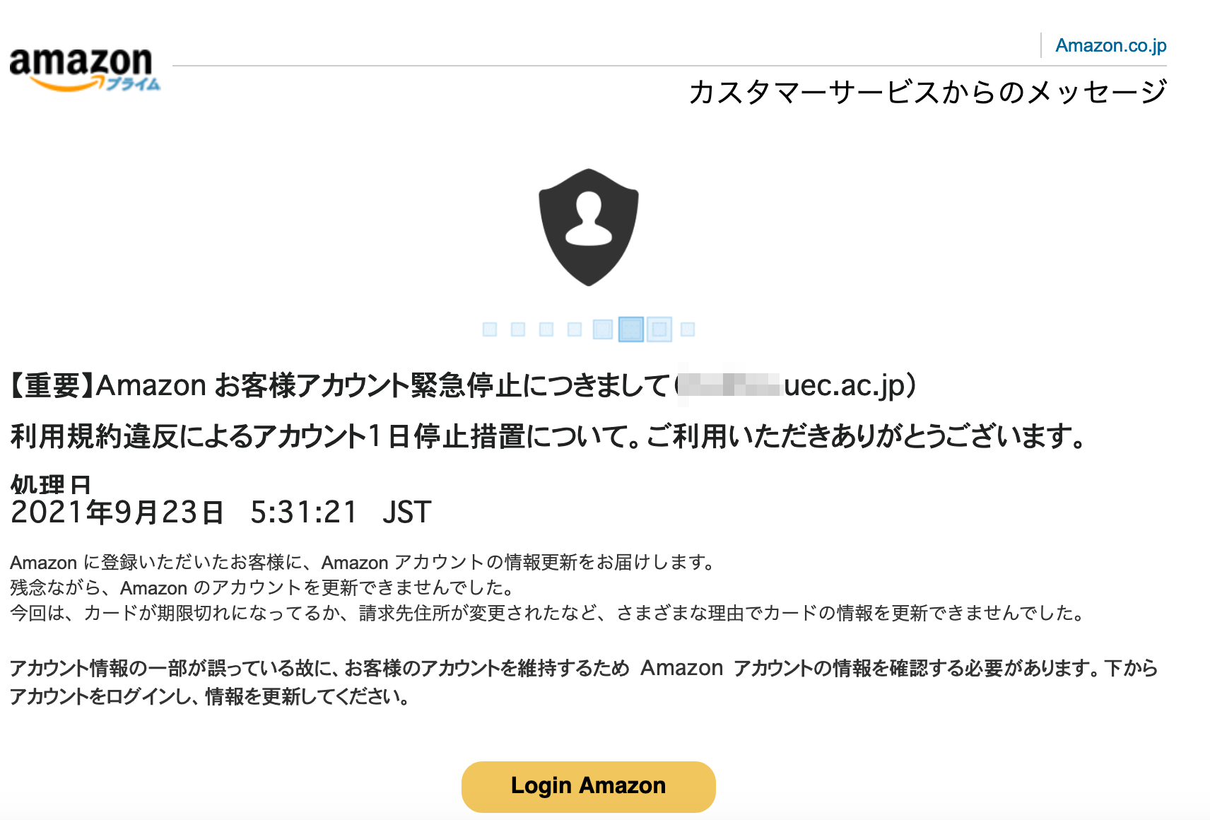2021 9 23 7 20 Amazonを騙る詐欺メールに関する注意喚起 情報基盤センターからのお知らせ