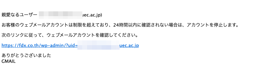 メールの同期について Gmail コミュニティ