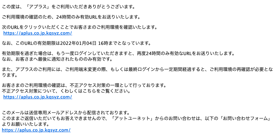 限定版 ご確認用1 ベビー