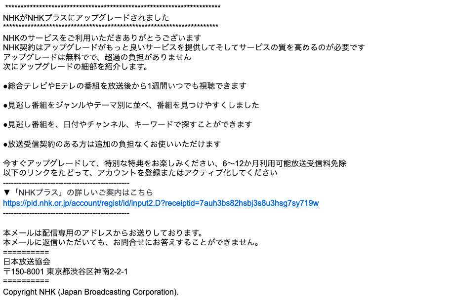 ゲートプラス 詐欺 – 詐欺サイト 送られてこない – SIAPZ