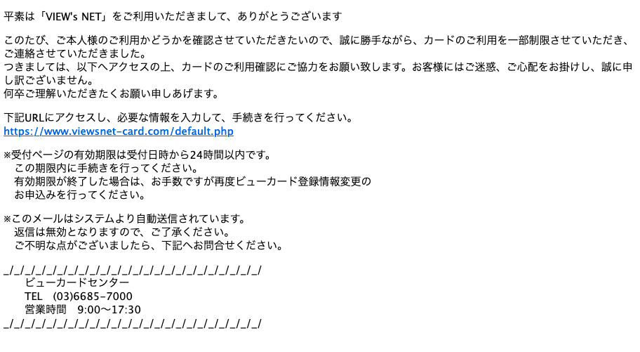 りんご様 ご確認用ページNo.2 （ウェブサイトの表示が遅い場合の対処法）
