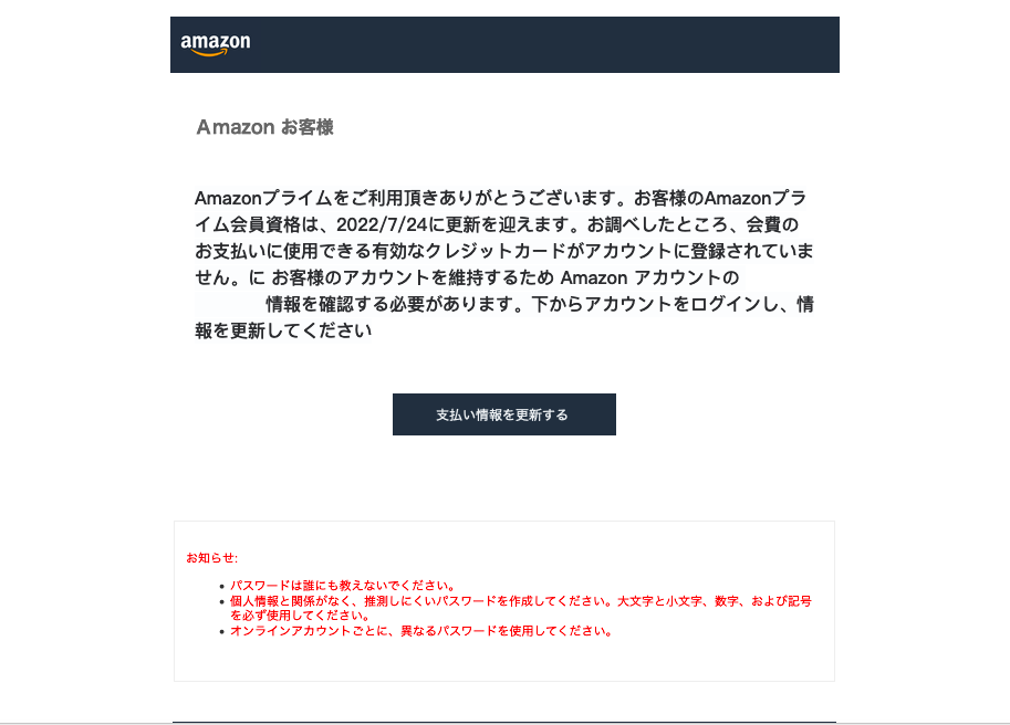  .Mac Webメールが更新されました