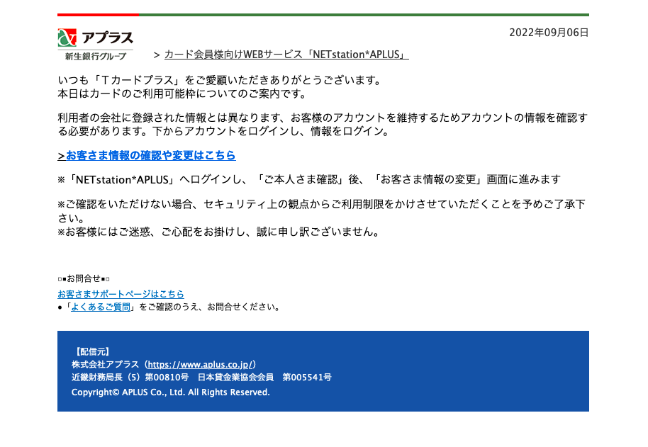 こころ様☆確認ページ 令和6年度 こころ悩み相談について | 社会福祉