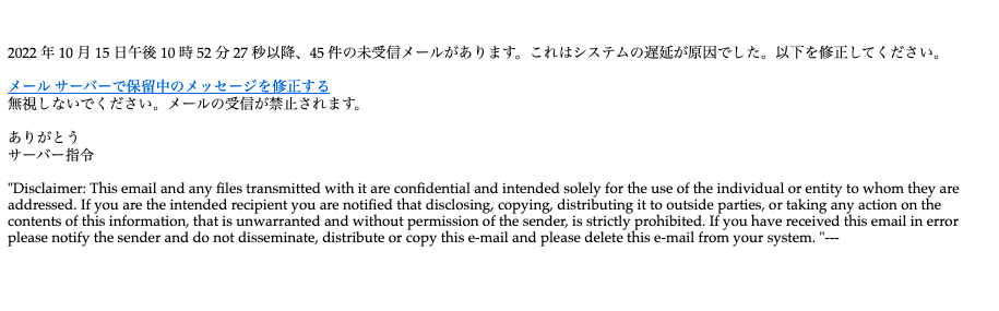 ご確認用です。