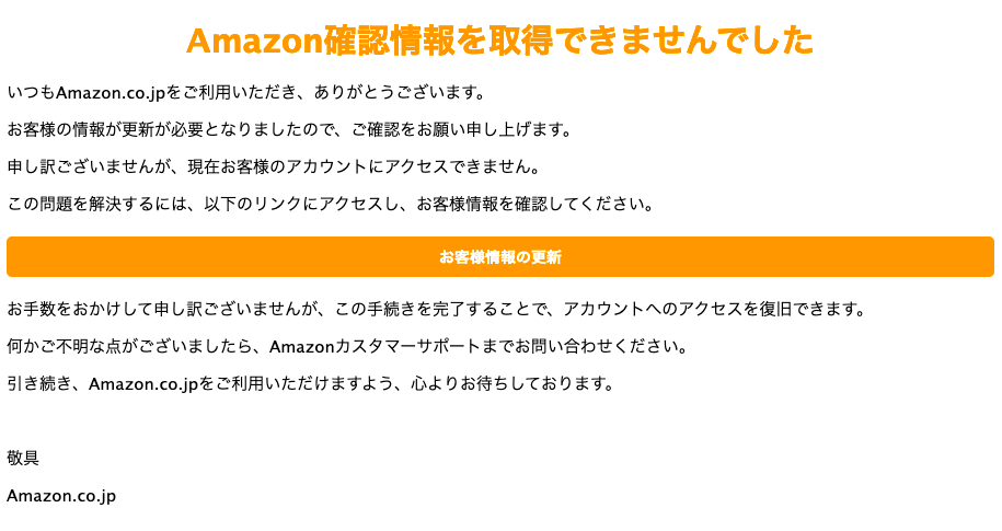 37商品アカウント移動中 お手数お掛けします