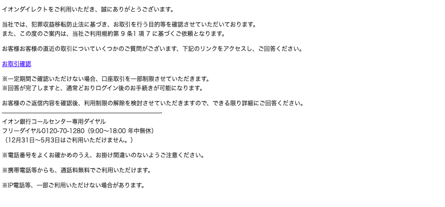 春のコレクション プロフィールお読み頂きお取引願います 様専用