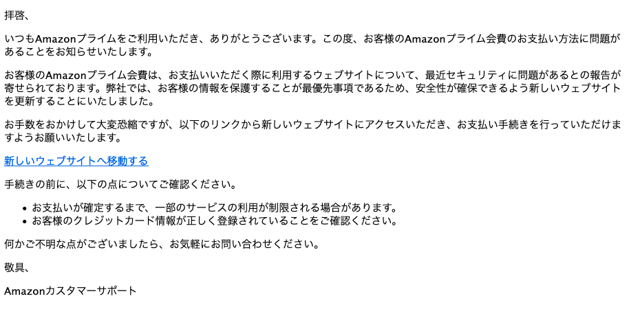 38商品アカウント移動中 お手数お掛けします