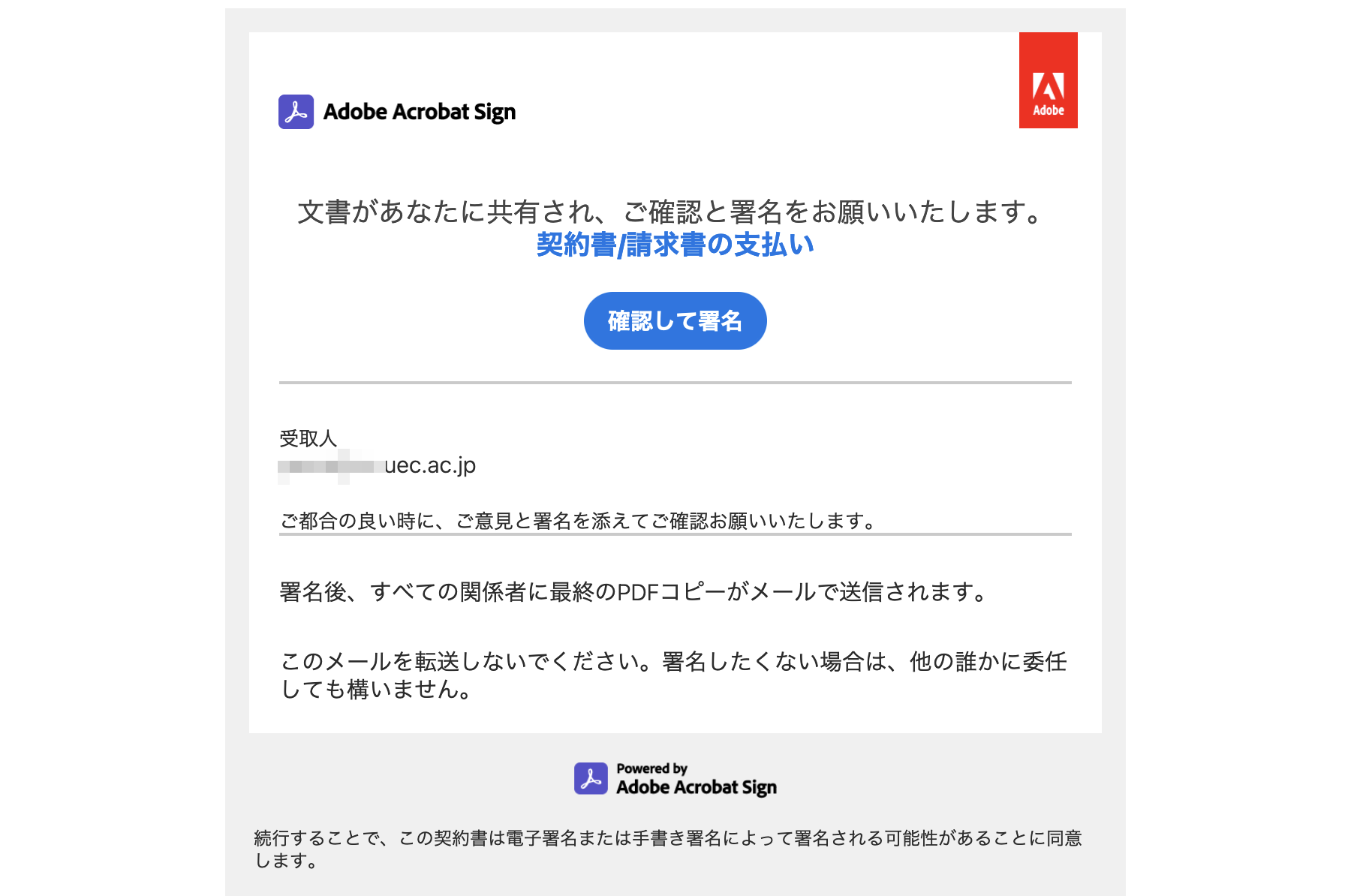 『Lara』です。他の方のご購入はお控えくださいませ。 ご確認お願いいたします 2023/12/21 9:00】メールIDとパスワードを窃取