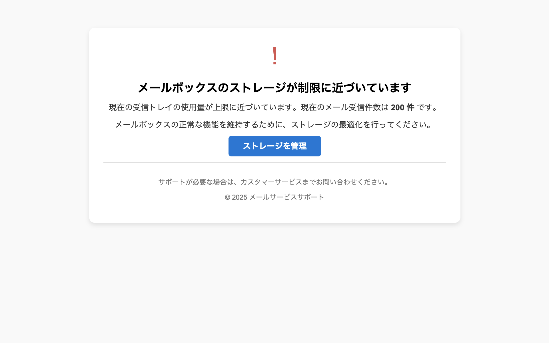 受取評価がされないメルカリトラブル | マメマメ日和