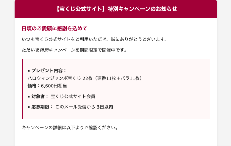 情報基盤センターからのお知らせ