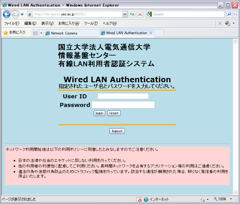 wired_lan.png