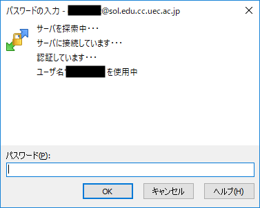 ../../_images/sol_file_winscp_09.png