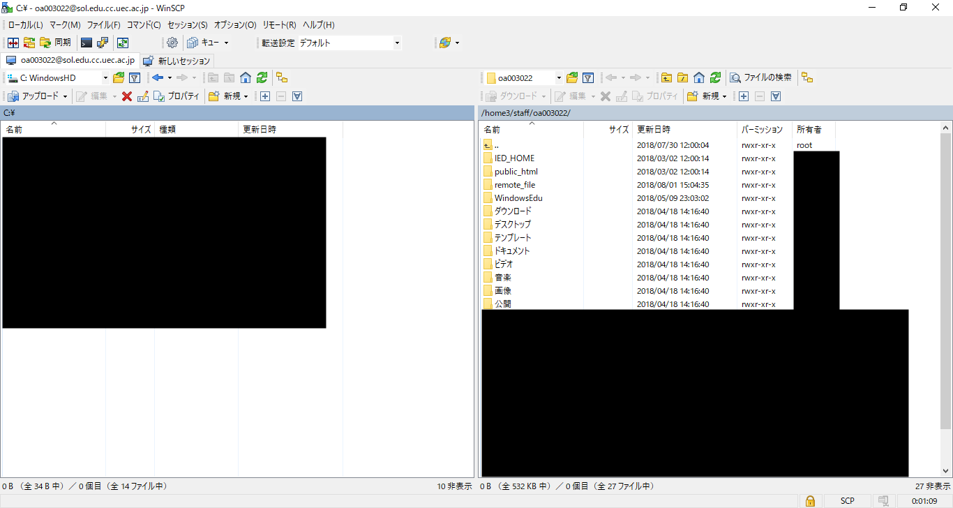 ../../_images/sol_file_winscp_10.png